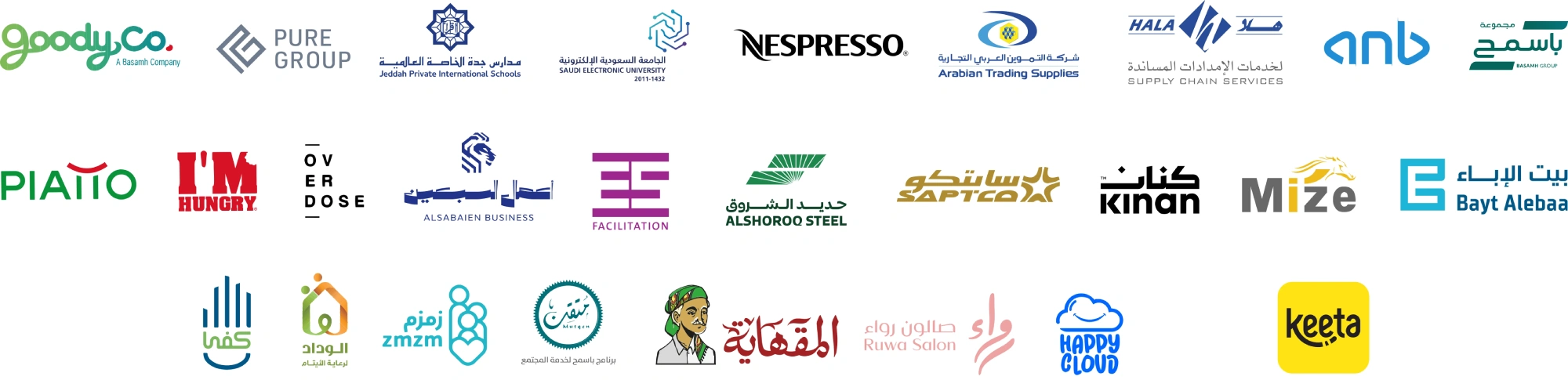 شعارات-الكمبيوتر-2-1