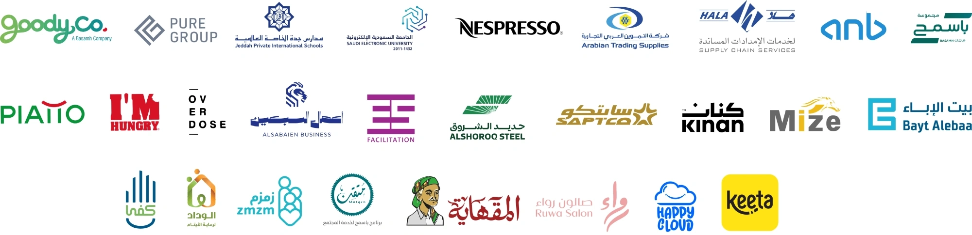 شعارات-الكمبيوتر-2-